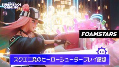 Полноценный геймплей клона Splatoon под названием Foamstars - mmo13.ru - Япония