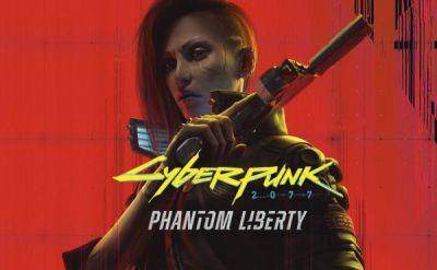 Павел Саско - Phantom Liberty улучшит Cyberpunk 2077, CD Projekt представила список изменений (обновлено) - playground.ru