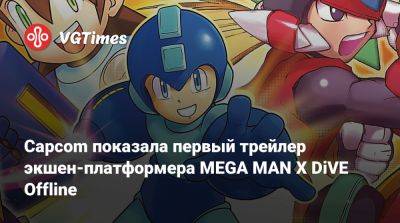 X.Dive - Capcom показала первый трейлер экшен-платформера MEGA MAN X DiVE Offline - vgtimes.ru
