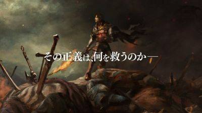 Square Enix выпустила стильный рекламный ролик для Final Fantasy 16 - playground.ru