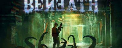 Смотрим 7 минут эксклюзивного геймплея подводного хоррора Beneath - horrorzone.ru