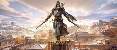 «Выход из тени и погружение в огромный мир»: На Ubisoft Forward покажут Assassin’s Creed в Древнем Китае - gamemag.ru - Китай - Франция