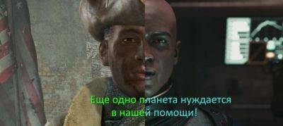 Starfield возвращает самую известную и самую ненавистную вещь из Fallout 4 - playground.ru