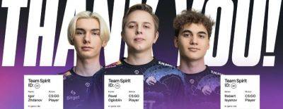Team Spirit попрощалась сразу с тремя игроками основного состава - dota2.ru