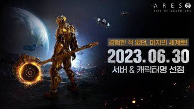 Скоро появится возможность забронировать никнейм и сервер в MMORPG Ares: Rise of Guardians - mmo13.ru - Южная Корея