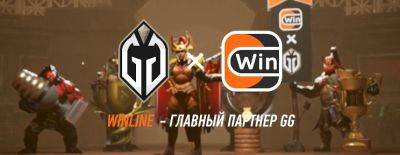 Gaimin Gladiators стала партнёром Winline - dota2.ru - Berlin - Lima