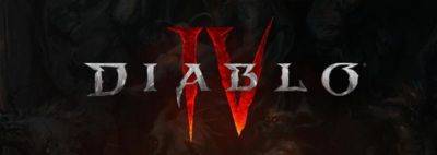 Срочные исправления для Diablo IV – 3 июня 2023 года - noob-club.ru