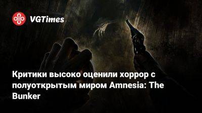 Критики высоко оценили хоррор с полуоткрытым миром Amnesia: The Bunker - vgtimes.ru