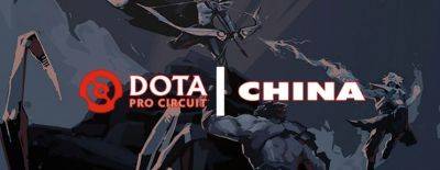 DPC CN 2023 Tour 3: Дивизион II — полное расписание матчей на все игровые недели - dota2.ru - Китай