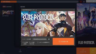 Японскую версию MMORPG Blue Protocol уже можно заранее скачать - mmo13.ru - Япония