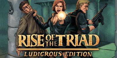 Обновленный экшен Rise of the Triad выйдет в следующем месяце - zoneofgames.ru