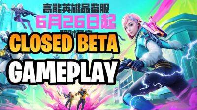 Tencent Games - Apex Legends Mobile в версии из Китая может выйти в октябре 2023 года - lvgames.info - Китай
