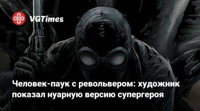 Николас Кейдж (Nicolas Cage) - Человек-паук с револьвером: художник показал нуарную версию супергероя - vgtimes.ru