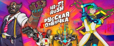 Геймплей Hi-Fi Rush с русской локализацией - zoneofgames.ru