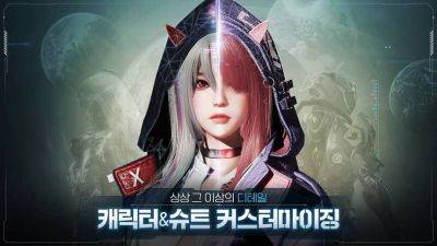 Объявлена дата выхода MMORPG Ares: Rise of Guardians в Южной Корее - mmo13.ru - Южная Корея