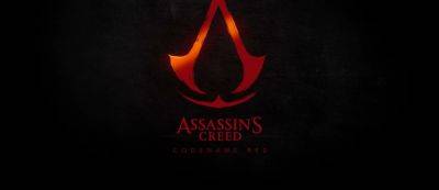 Крупнейший блокбастер 2024 года: Сотрудница Ubisoft проговорилась о сроках выхода Assassin's Creed: Codename Red - gamemag.ru - Япония