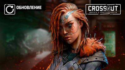 В Crossout установили обновление "Секреты Фокси" - top-mmorpg.ru