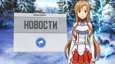 Открыт новый сервер «S209:КК Глоккен» - espritgames.ru