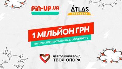 PIN-UP Ukraine перечислила 1 миллион гривен на благотворительную инициативу фестиваля Atlas - games.24tv.ua - Россия - Украина