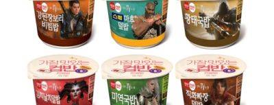В Корее выпустили рис быстрого приготовления в честь Diablo IV - noob-club.ru - Корея