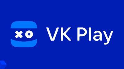 VK Play Cloud дает неделю премиум доступа к облачному геймингу за 1 рубль - cubiq.ru