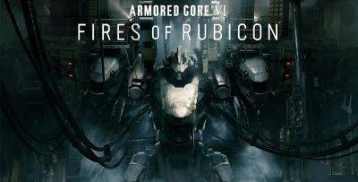 13 минут геймплея из экшена про роботов Armored Core 6: Fires of Rubicon - zoneofgames.ru
