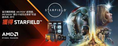 Starfield можно будет получить при покупке видеокарт от AMD - lvgames.info