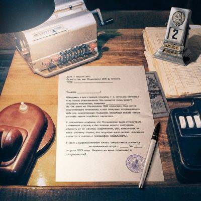 Дмитрий Сеченов - Mundfish представили шаблон заявления на отпуск для прохождения DLC Инстинкт Истребления для Atomic Heart - playground.ru