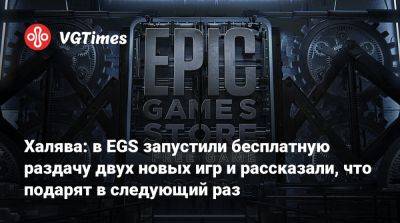 Europa Universalis - Халява: в EGS запустили бесплатную раздачу двух новых игр и рассказали, что подарят в следующий раз - vgtimes.ru