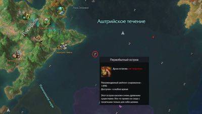 Первобытный остров с динозаврами и «Королевской битвой» появится в грядущем обновлении Lost Ark - mmo13.ru