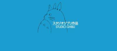 Хаяо Миядзаки - Кэнси Енэдзу - В сети появились первые кадры нового аниме "Как поживаете?" от Хаяо Миядзаки и студии Ghibli - gamemag.ru - Сша - Токио - Япония