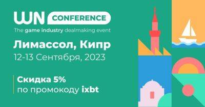 12 и 13 сентября в Лимассоле состоится конференция для разработчиков игр WN Cyprus`23 - gametech.ru - Кипр