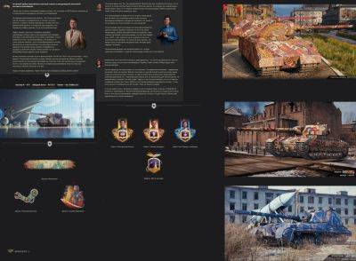 Мир Танков - Lesta Games презентовали новый боевой пропуск "Ход конём" в Мир Танков - top-mmorpg.ru - Франция - Новосибирск