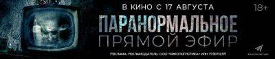 Quantum Error выйдет на PS5 3 ноября - horrorzone.ru