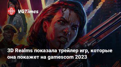 Ion Fury - 3D Realms показала трейлер игр, которые она покажет на gamescom 2023 - vgtimes.ru