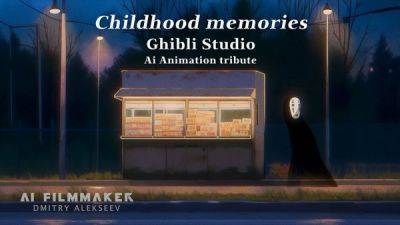 Пользователь с помощью ИИ сделал аниме-ролик про детство в 90-х в стиле Хаяо Миядзаки - playground.ru