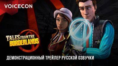 Максим Пейн - GamesVoice провела трансляцию с демонстрацией русского дубляжа самых разнообразных игр - playground.ru