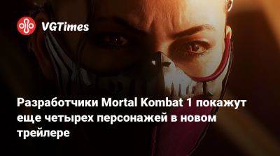 Эд Бун (Boon) - Разработчики Mortal Kombat 1 покажут еще четырех персонажей в новом трейлере - vgtimes.ru