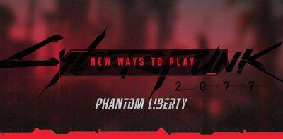 Геймплейный трейлер дополнения Phantom Liberty для Cyberpunk 2077 - zoneofgames.ru