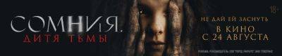 Как живые: появился новый ролик Alan Wake 2 - на этот раз с кинематографическими вставками - horrorzone.ru
