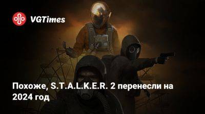 Филипп Спенсер (Phil Spencer) - Похоже, S.T.A.L.K.E.R. 2 перенесли на 2024 год - vgtimes.ru