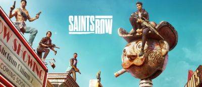 Saints Row вышла в Steam — представлен релизный трейлер - gamemag.ru