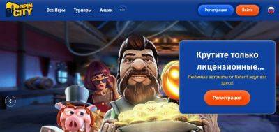 Казино Спин Сити: безопасная игра в слоты - genapilot.ru