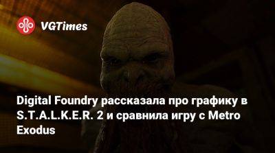 Digital Foundry рассказала про графику в S.T.A.L.K.E.R. 2 и сравнила игру с Metro Exodus - vgtimes.ru