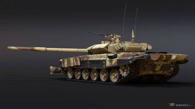 В War Thunder будет добавлен T-90 Bhishma в качестве полковой техники - top-mmorpg.ru - Россия - Индия - state Texas