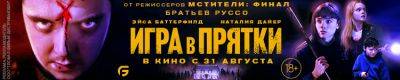 Ридли Скотт - Прикинься ксеноморфом в кроссовере Dead by Daylight и "Чужого" - horrorzone.ru