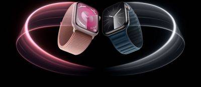 Apple анонсировала Apple Watch Series 9 и Apple Watch Ultra 2 - gamemag.ru