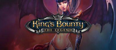 В GOG бесплатно раздают King's Bounty: The Legend — увлекательный сплав ролевой игры и тактических сражений - gamemag.ru