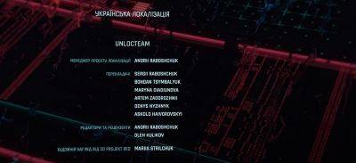 CD Projekt RED пообещала удалить из украинской локализации Cyberpunk 2077 «реплики, которые могли оскорбить русских игроков» - zoneofgames.ru - Ссср - Украина - Польша