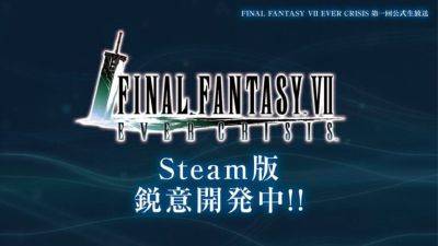 Final Fantasy VII: Ever Crisis готовится к релизу на ПК - lvgames.info
